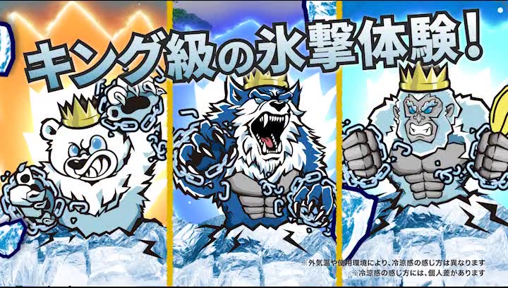 Amazon.co.jp: アイスノン ICE KING 極冷えボディミスト 金木犀の香り